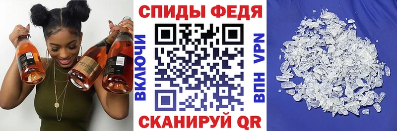 АМФЕТАМИН Розовый  Сосенский 