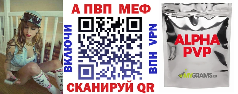 нарко площадка клад  даркнет сайт  Сосенский  Alfa_PVP крисы CK 