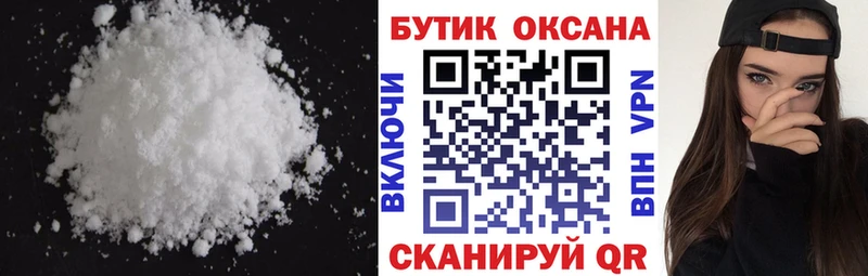 БУТИРАТ BDO 33%  сколько стоит  Сосенский 
