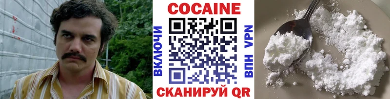 COCAIN Перу  Сосенский 