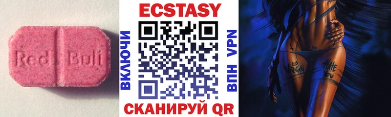 Экстази TESLA  KRAKEN ссылка  Сосенский  купить наркотики сайты 