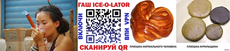 omg зеркало магазин продажи наркотиков Сосенский Гашиш Premium