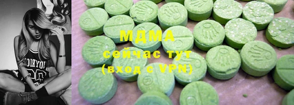 дистиллят марихуана Алексин