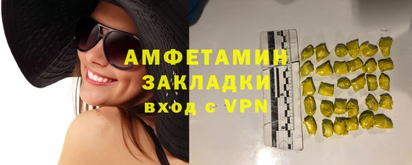 мет Алзамай