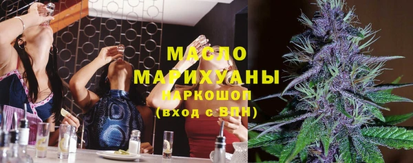 дистиллят марихуана Алексин