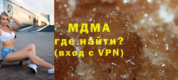 дистиллят марихуана Алексин