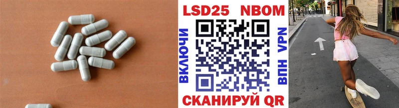 hydra как зайти  как найти   Сосенский  Лсд 25 экстази ecstasy 