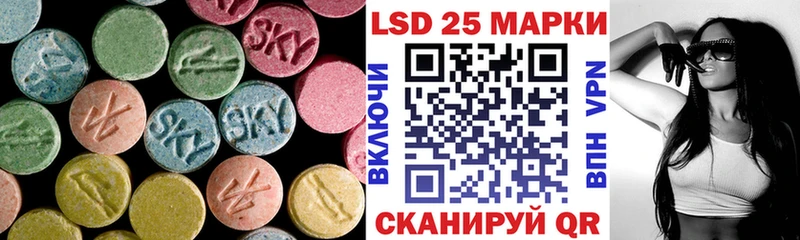 Лсд 25 экстази ecstasy Сосенский