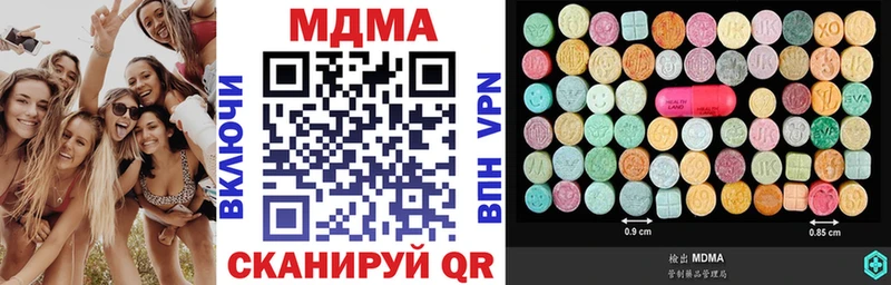 где купить наркоту  Сосенский  MDMA молли 
