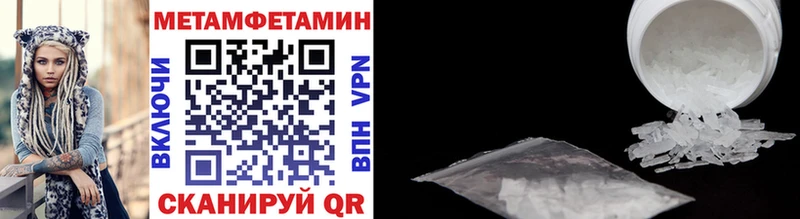 blacksprut вход  даркнет как зайти  МЕТАМФЕТАМИН Methamphetamine  Сосенский 