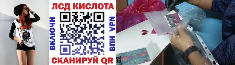 shop наркотические препараты Сосенский Марки NBOMe 1,8мг