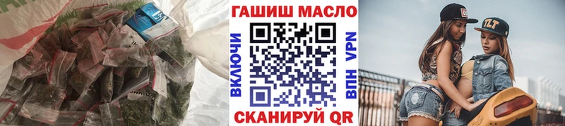 blacksprut зеркало  Сосенский  ТГК гашишное масло  наркота 