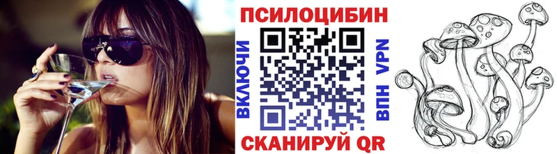 Галлюциногенные грибы Cubensis  Сосенский 