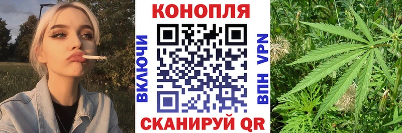 закладка  Сосенский  МАРИХУАНА THC 21% 